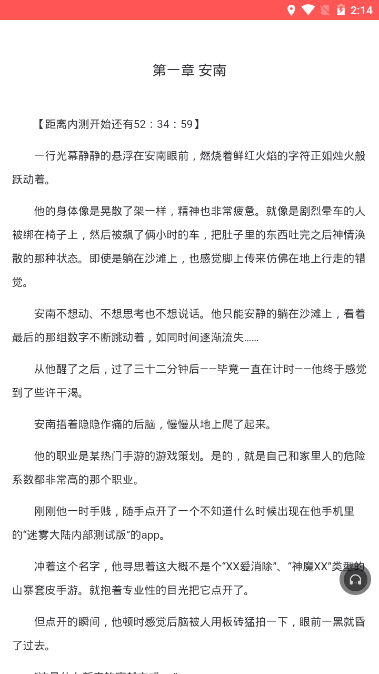 uc读书小说阅读器手机版
