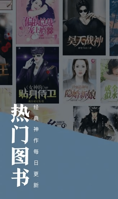 笔书亭免费小说app