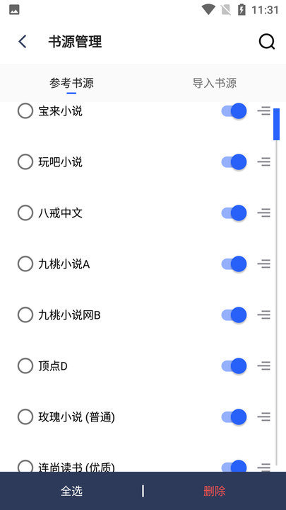 55小说阅读网手机版