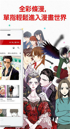 cimoc漫画1.7.7