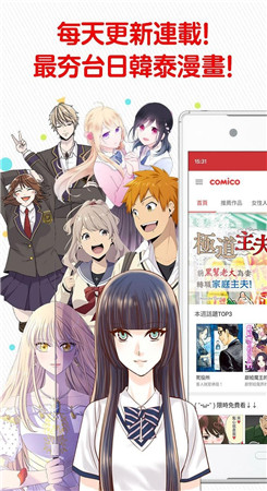 cimoc漫画1.7.7