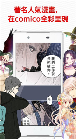cimoc漫画1.7.7