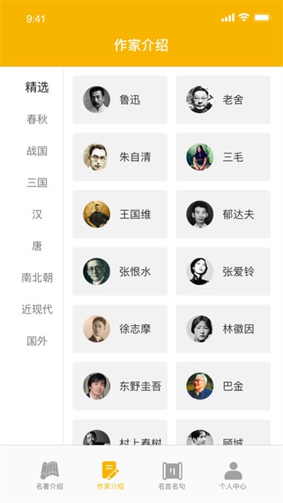 爱阅书香最新书源2022 爱阅书香app官方下载