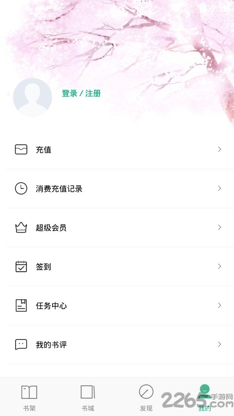 哆啦阅读app软件 哆啦阅读手机版下载