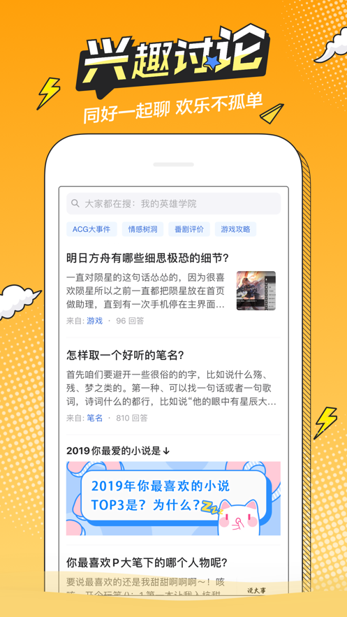 嗯哩嗯哩动漫