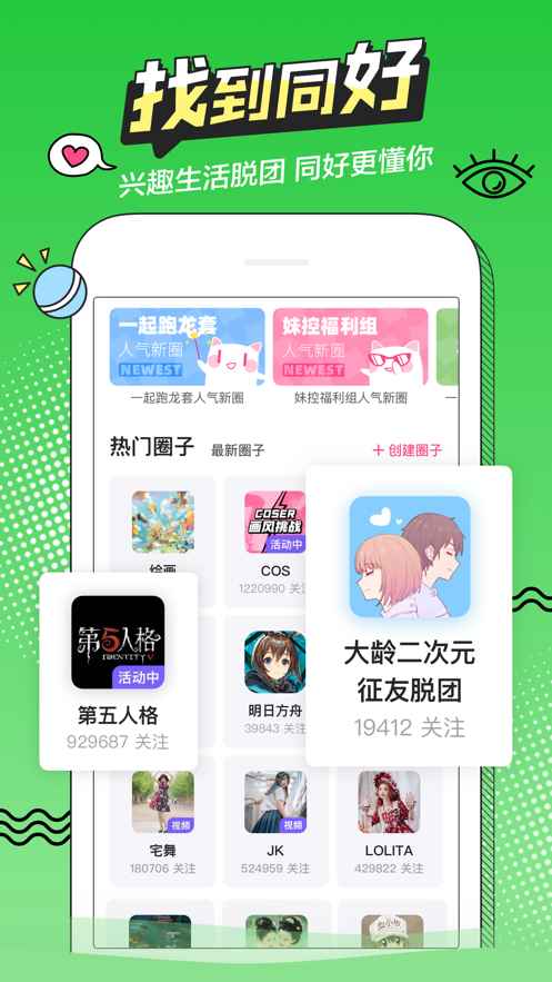 嗯哩嗯哩动漫