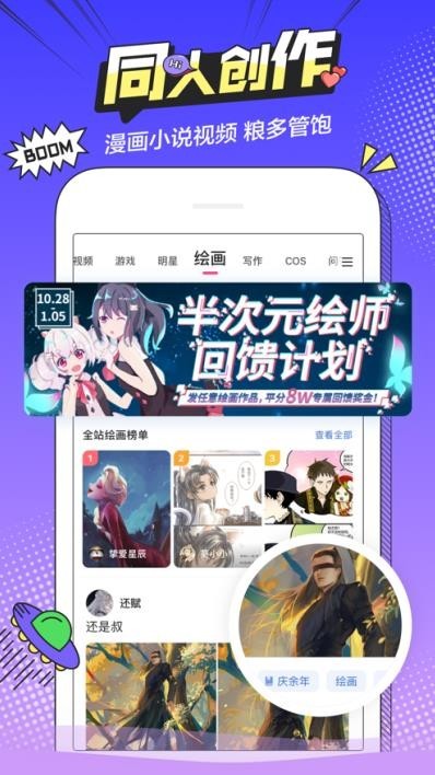 嗯哩嗯哩动漫