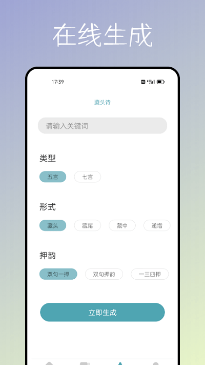 海棠文化书屋app 海棠文化书屋手机版下载