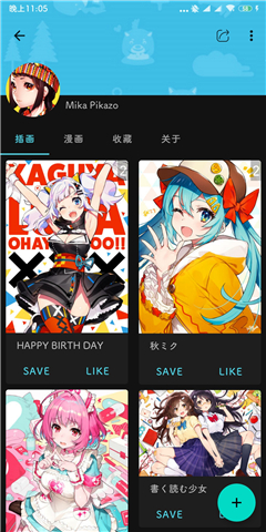 pixezviewer最新版