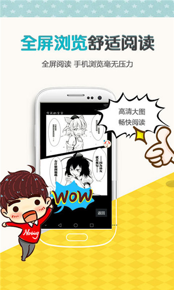 丫丫漫画
