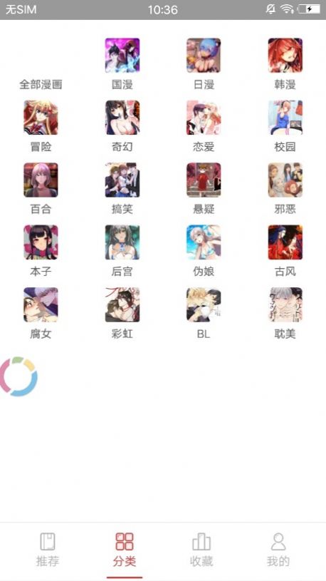 joyheitui官方版