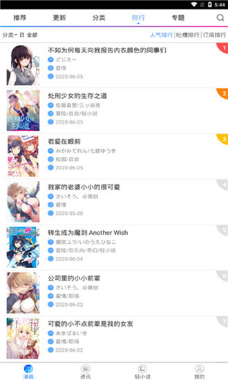 喵绅homic
