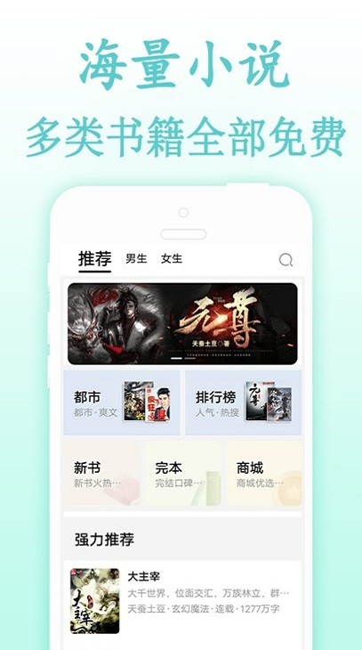 度光小说免费版 度光小说下载