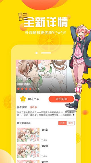ww漫画
