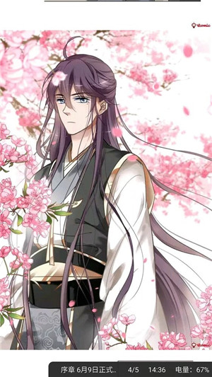 tapas漫画app
