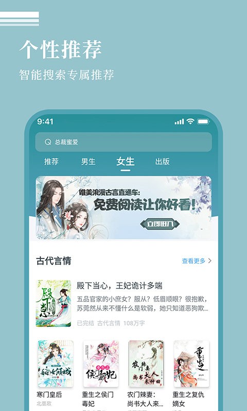 红柚阅读官方版 红柚阅读app下载