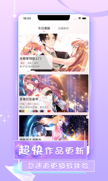 18c教学漫画app