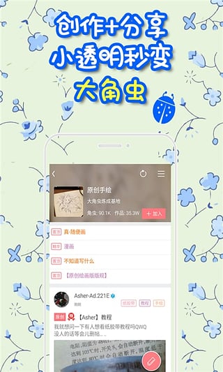 第一弹安卓版