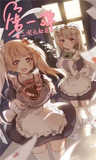 第一弹安卓版