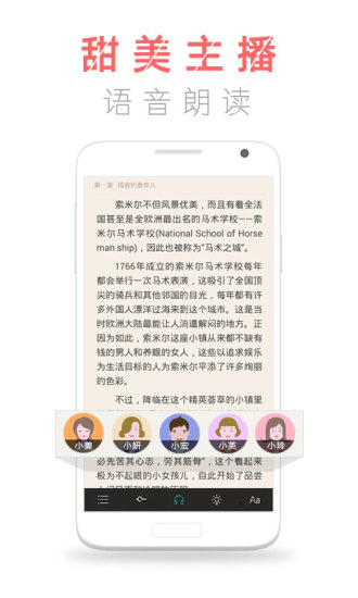 咪咕阅读app下载
