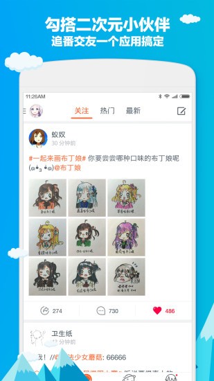 布丁动画app旧版本