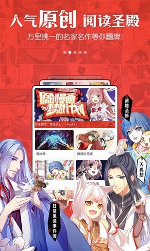 动漫岛app