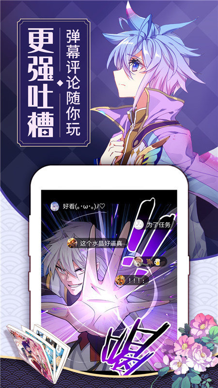 新ehviewer白色版本