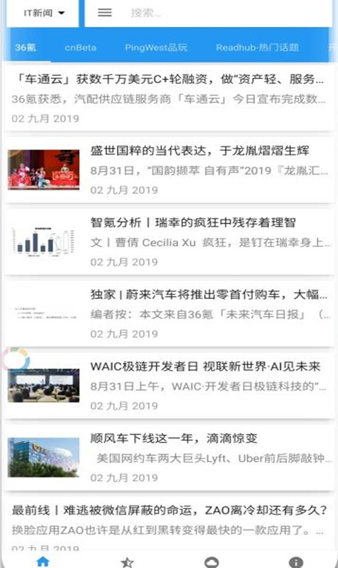 轻舟小说app