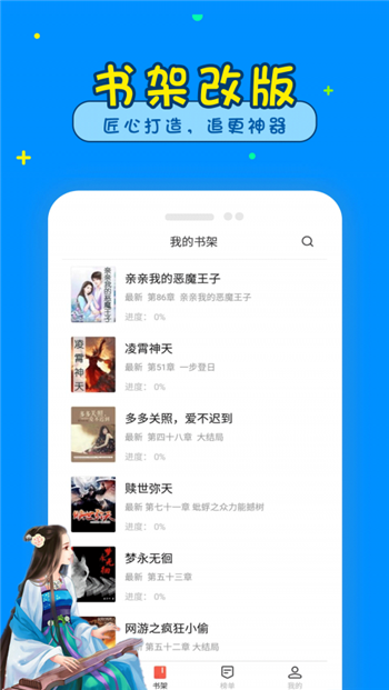 懂书帝app