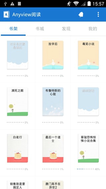 anyview阅读