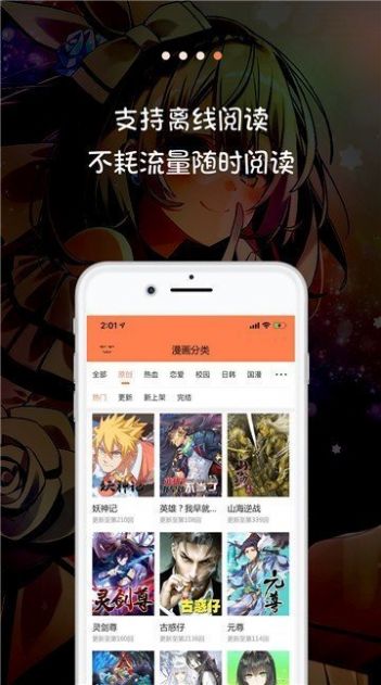 palicity轻量版