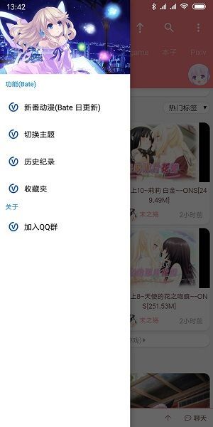 好萌动漫里番最新版