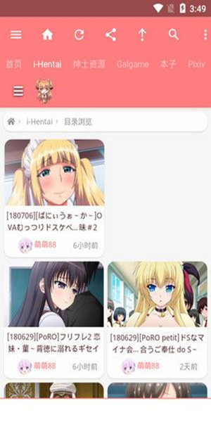 好萌动漫里番最新版
