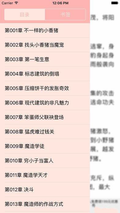 myhtlmebook安卓版