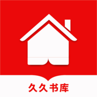 久久书库免费版