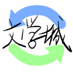 海棠文学城官方版app