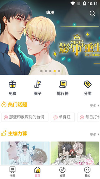 啵乐app下载官方版