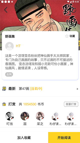 啵乐app下载官方版