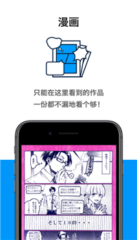 pixiv官网版下载