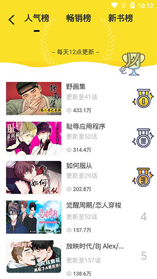 啵乐app下载官方版