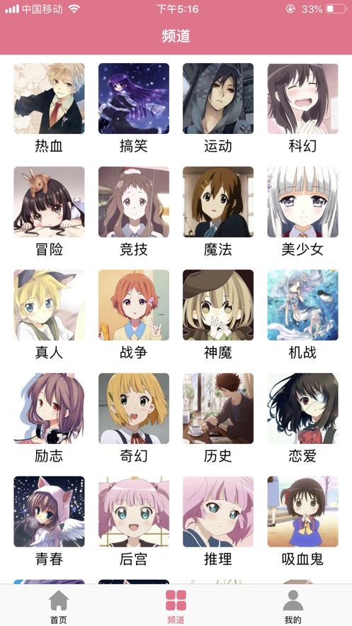 左左漫画韩漫app