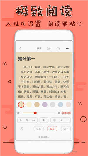 笔下看书阁