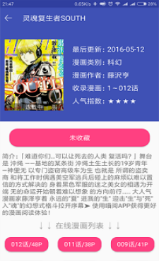 hcmoic官方版github
