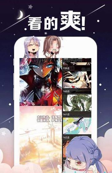 皮皮漫画韩漫