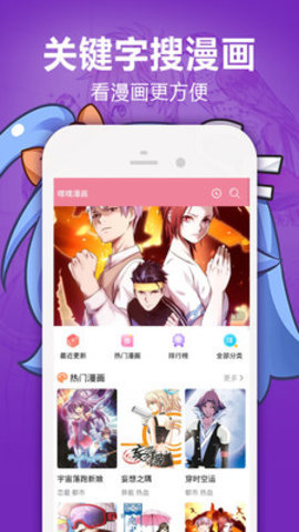 51动漫旧版本