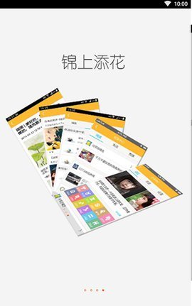 轻之国度轻小说
