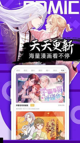 喵绅hcmoic汉化官方版