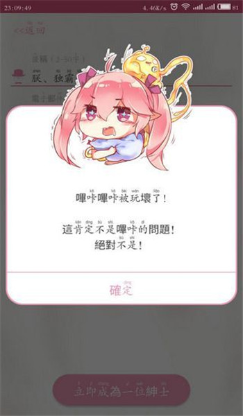 PicACG哔咔v2.2.1.3.3.4