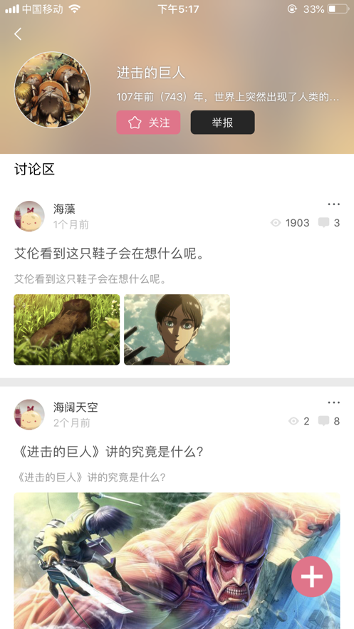 左左漫画韩漫app