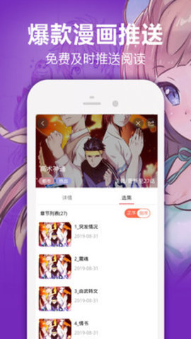 51动漫旧版本